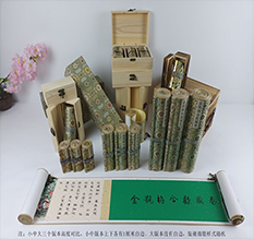 平川胡也佛金瓶梅秘戏图3卷-小中大三版