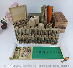 平川春画全集之金瓶梅绘画24手卷